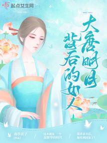 网游之时空主宰
