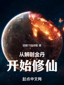 外骨骼系统
