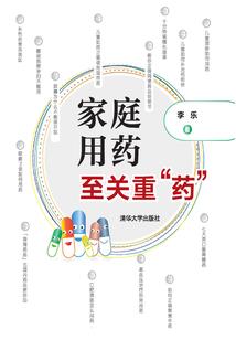 云和月伴我