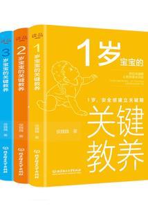 穿越火影之五行影皇