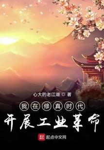 大蛮部