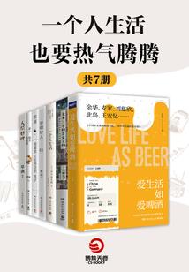 爱妃，抓住你了