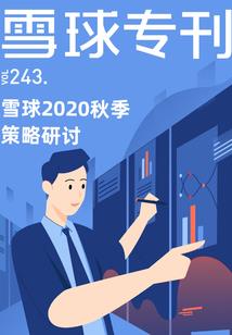夏家哥哥的宠爱