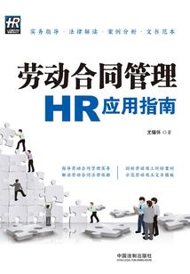 九转铭文窥长生