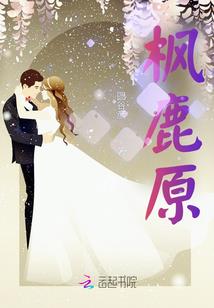 那年，天国的樱花