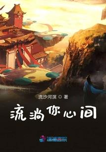 怦然心动引妍入室