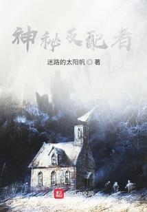 千夜物语系列