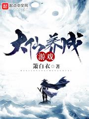我本将心照明月奈何明月照