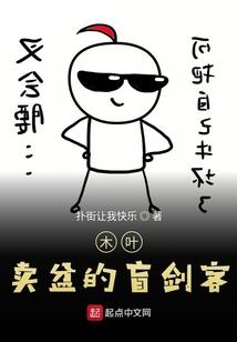 非正常法师联盟