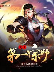 海贼之雷神大将