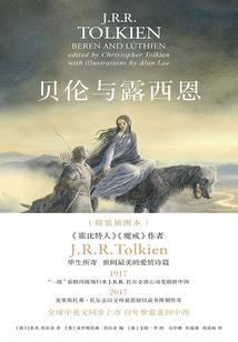 异界天魔纵横