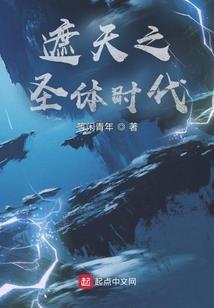 浪漫奇遇记