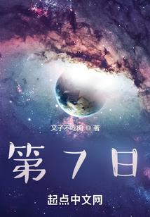 灵界荣耀