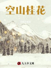 苍末穹