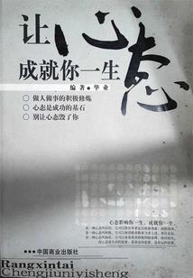 二次元轻松日常