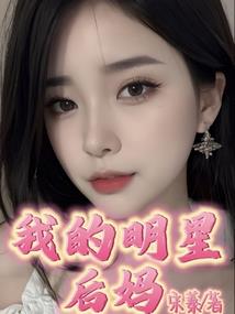 喵主子要上位
