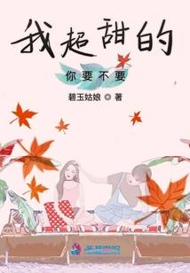 听说，你不曾离开过