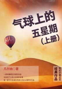 蒲公英的那些爱