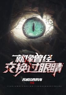 她们都是坏女人！