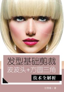 凡恨席天