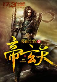 灵猴封神传