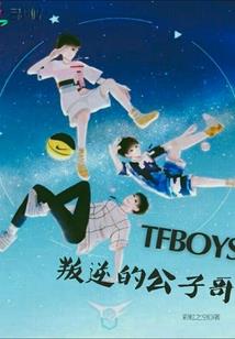 修仙，我有十二符咒