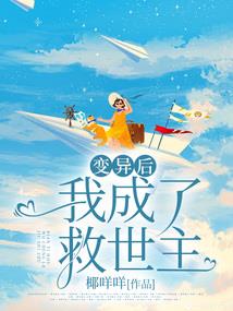 名刀使