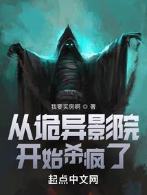 超凡刀术：我教坊司做护院