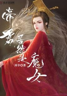 惺惺相惜遇