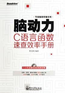 逆天命者
