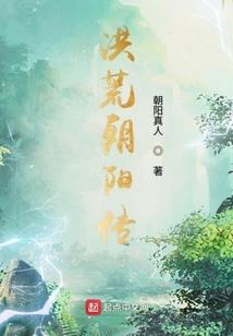 暗黑血裔