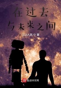 异世界修练者