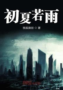 待到梨花落尽