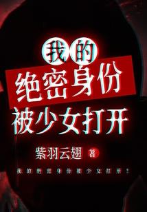 弑神绝仙