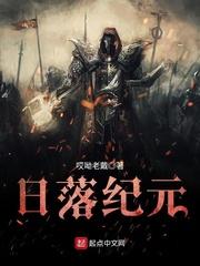鬼行医师