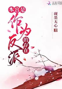 天罚之不死不灭