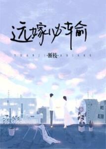 骷髅亡灵