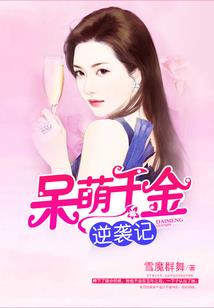 樱红玉佩之农女为天夫为地