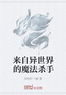 末劫传说