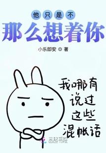 秘密之眼