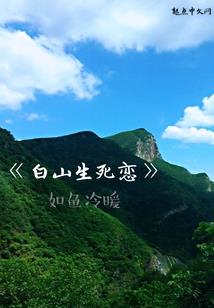 宇宙默示录