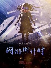 堕落的英雄