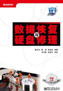 天喜星的逆袭