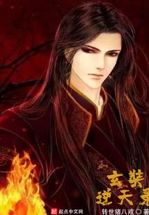 魔殿