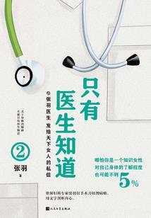 崩坏极速变异
