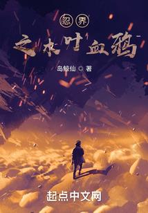 金钱主宰