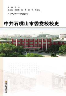 你是我少年时的梦