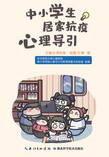 比翼连枝喜