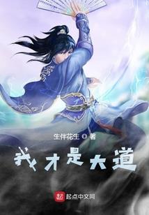 战姬绝唱之我要你们爱上我