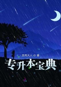 侠者之名剑山河